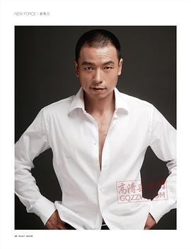 王挺