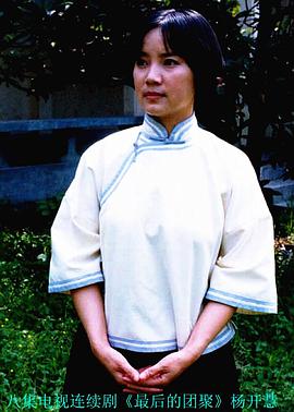 刘芳