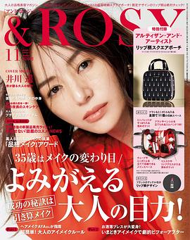 井川遥