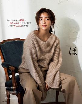 中村安奈