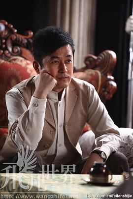 王志飞