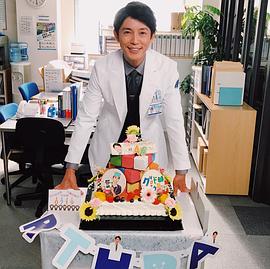 藤木直人