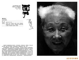 仲星火