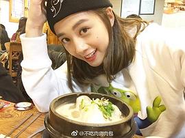 吴映洁