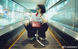 吴映洁