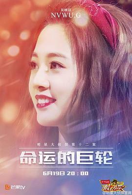 吴映洁