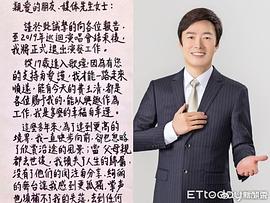 费玉清