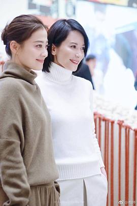 梅婷