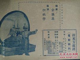 陈焕文