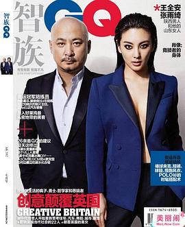 王全安