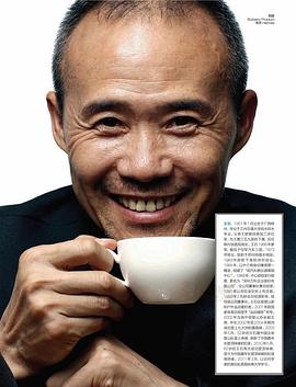 王石