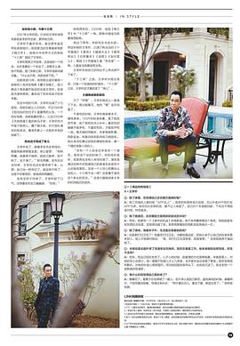 王学圻