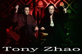 吴彦祖