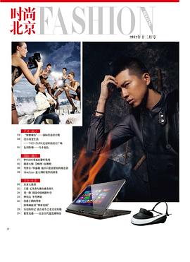 王雷