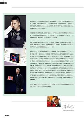 王雷