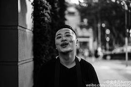 金承志