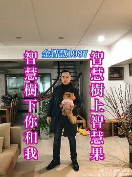 金承志