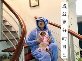 金承志