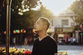金承志