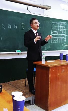 金承志