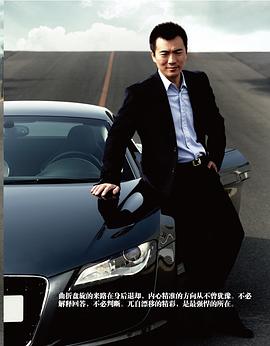 黄健翔