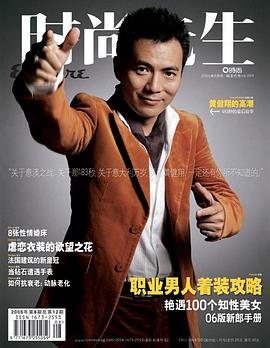 黄健翔