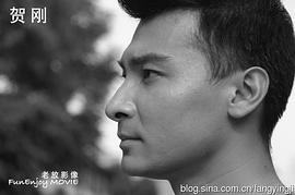 贺刚