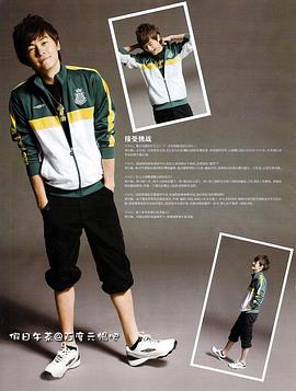 郑元畅