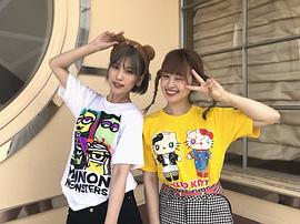 夏目花实