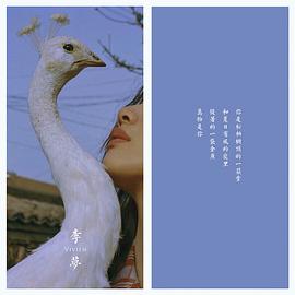 李梦