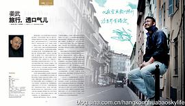 姜武