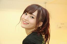 山本彩