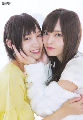 山本彩