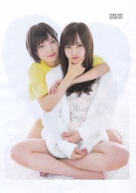 山本彩