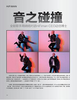 周晓鸥