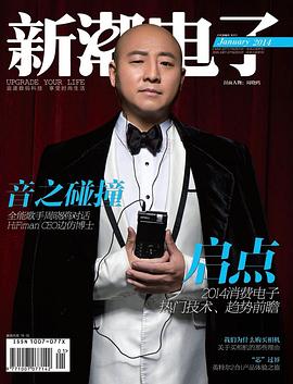 周晓鸥