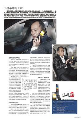 张光北