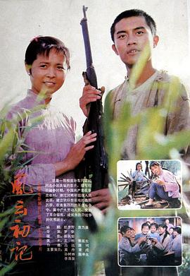 常戎