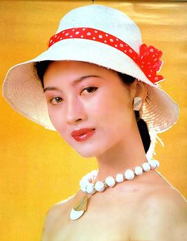 邬倩倩