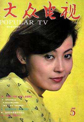 邬倩倩