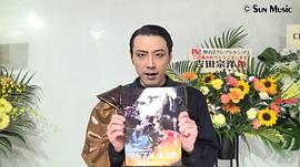 吉田宗洋