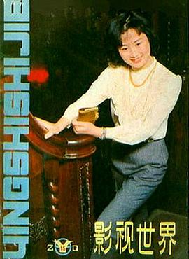 詹萍萍
