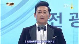 全光烈