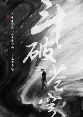 陈楚河