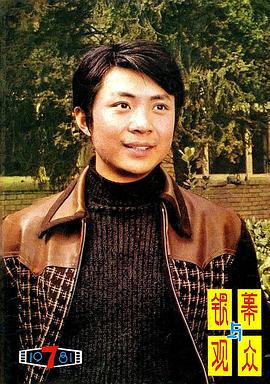 宝珣
