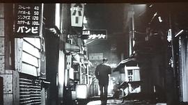 池部良