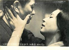 池部良
