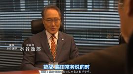 佐野史郎