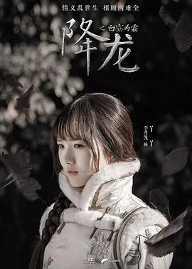 李彦漫