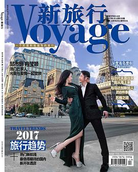 邹市明
